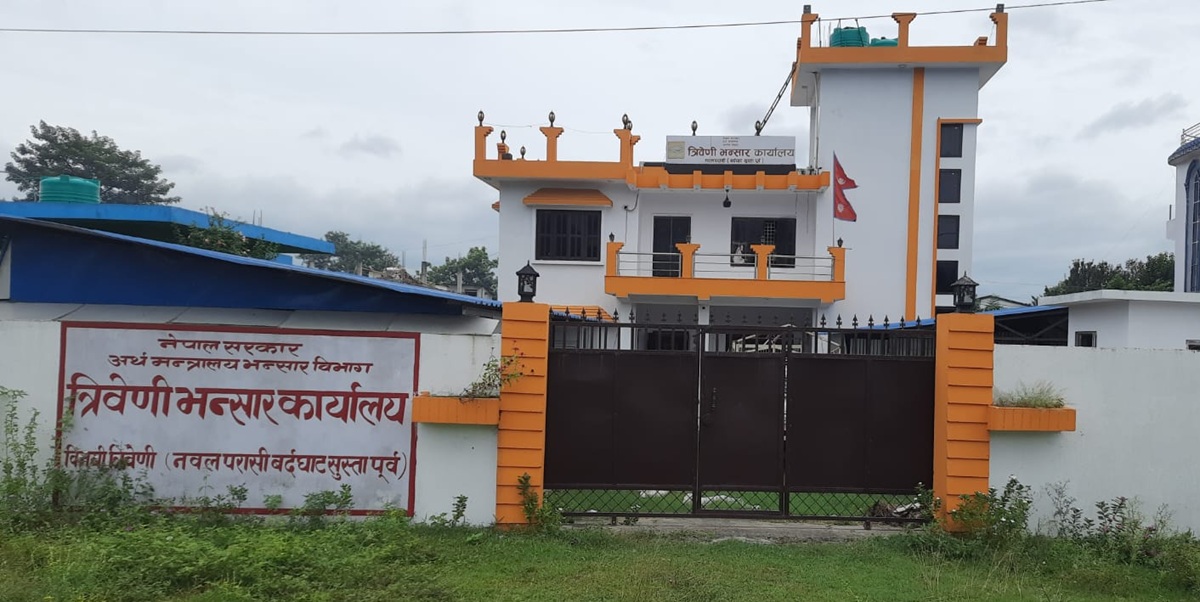 त्रिवेणी भन्सार