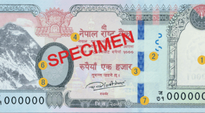 सुकिला नोट