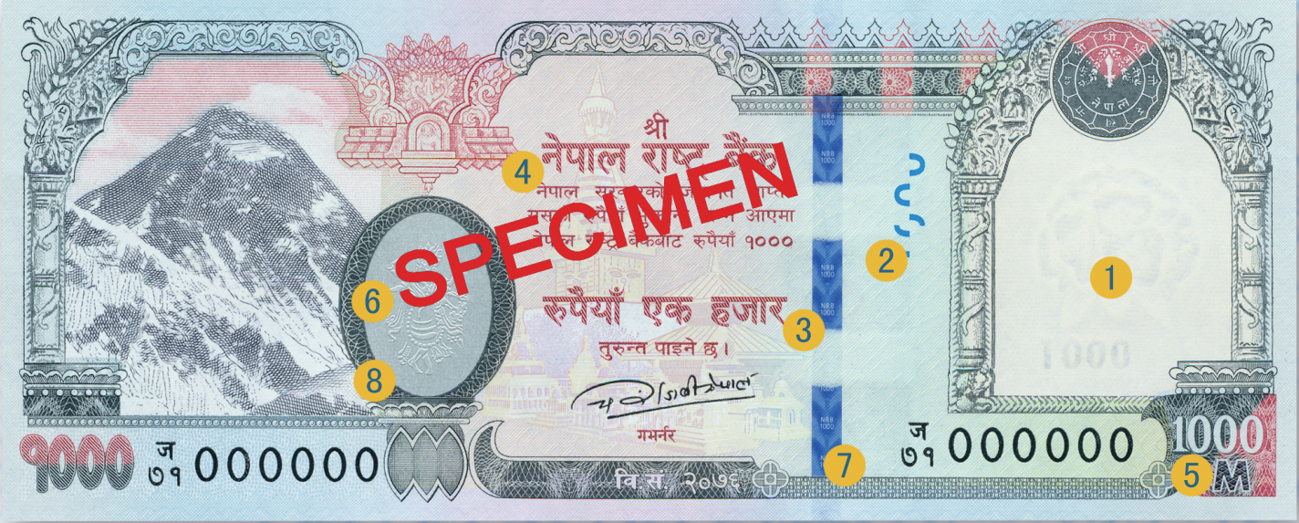 सुकिला नोट