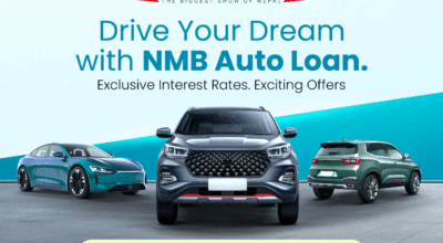 एनएमबि बैंक