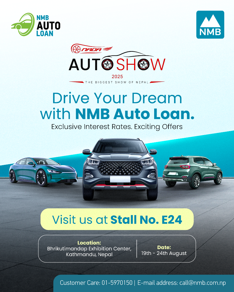 एनएमबि बैंक