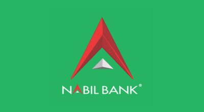 नबिल बैंक लिमिटेड