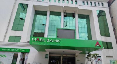 नबिल बैंक लिमिटेड
