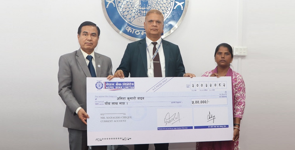 नेपाल बैंक लिमिटेडद्वारा बिमा दाबी रकम भुक्तानी