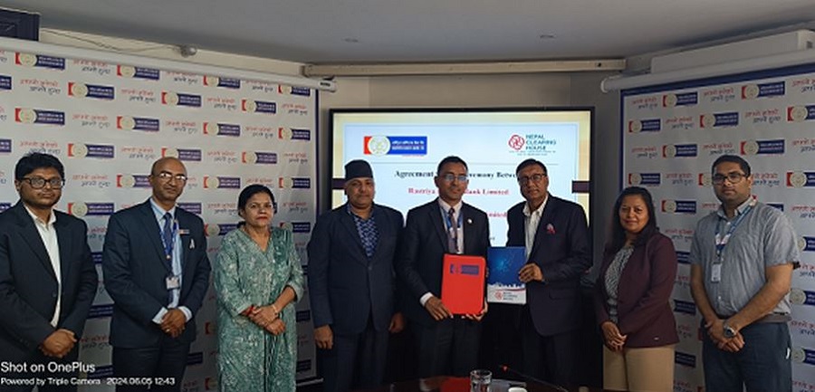 राष्ट्रिय वाणिज्य बैंक र नेपाल क्लियरिङ हाउसवीच सम्झौता