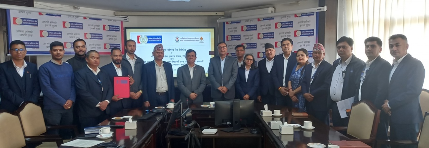 राष्ट्रिय वाणिज्य बैंक र रेडियो नेपालबीच सम्झौता
