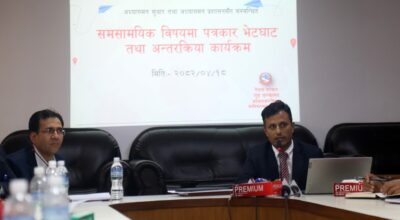 अध्यागमन विभाग