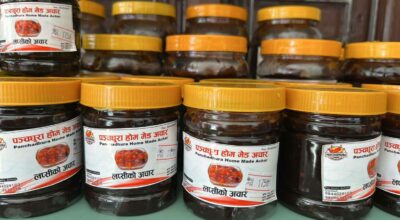 पञ्चधुरा होममेड अचार उद्योग