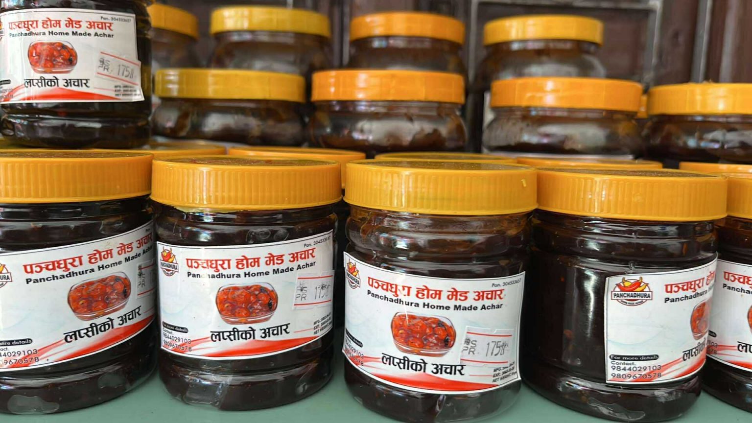 पञ्चधुरा होममेड अचार उद्योग