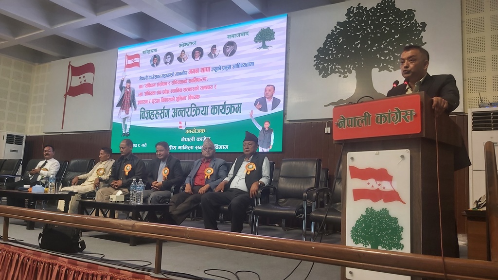 गगनकुमार थापा