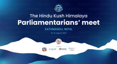 हिन्दुकुश हिमालय संसदीय बैठक