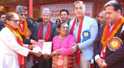 ‘पचास वर्षपछि जग्गाधनी प्रमाण पुर्जा’