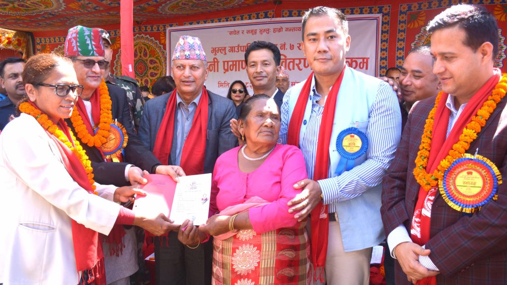 ‘पचास वर्षपछि जग्गाधनी प्रमाण पुर्जा’