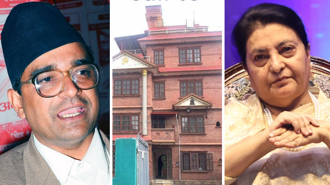 घरमा विद्याको सम्पर्क कार्यालय