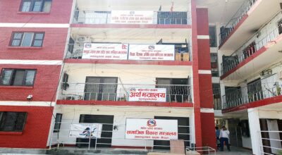 मधेसको अर्थ मन्त्रालय