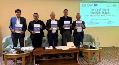 स्वच्छ ऊर्जा