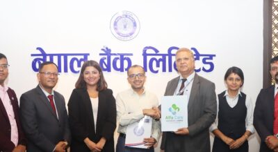 नेपाल बैंक र अल्फा हेल्थ केयर एण्ड डायग्नोस्टिक सेन्टरबीच सम्झौता