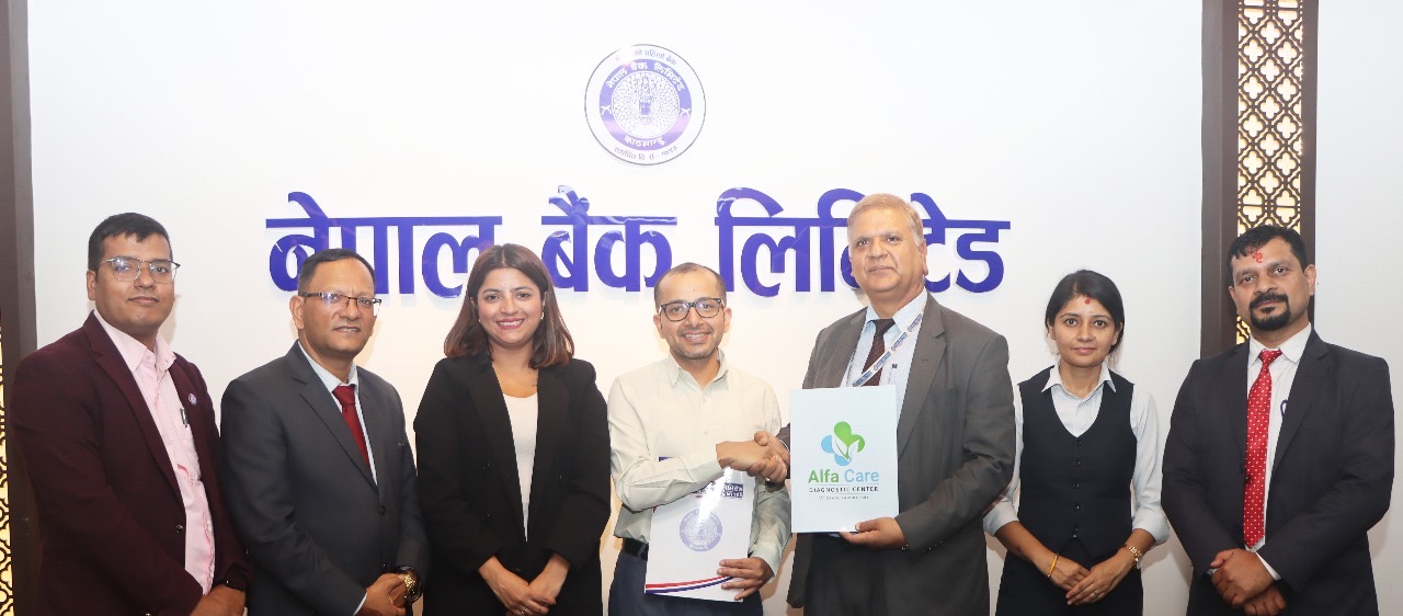 नेपाल बैंक र अल्फा हेल्थ केयर एण्ड डायग्नोस्टिक सेन्टरबीच सम्झौता