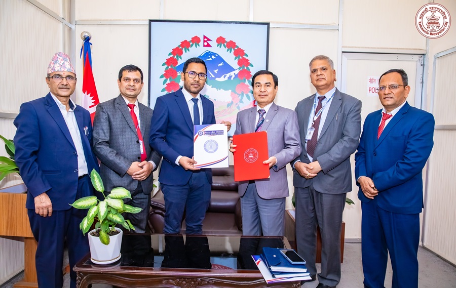 नेपाल बैंक र काठमाडौं महानगरपालिकाबीच सम्झौता