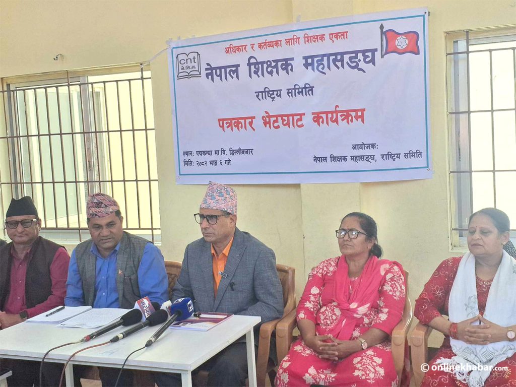 नेपाल शिक्षक महासंघ