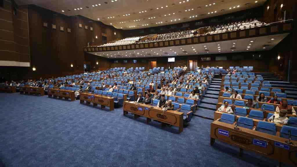 प्रतिनिधिसभाको बैठक