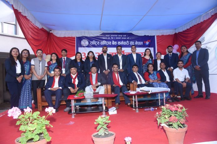 राष्ट्रिय वाणिज्य बैंक कर्मचारी संघ नेपालको ३६ औं वार्षिकोत्सव विविध कार्यक्रमका बीच सम्पन्न
