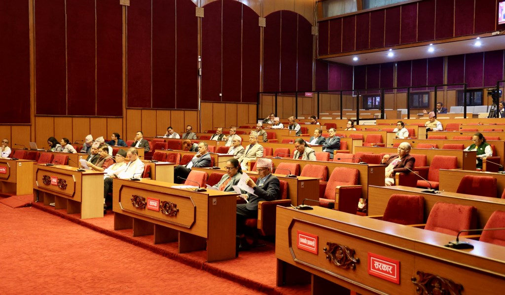 राष्ट्रियसभाको आजको बैठक