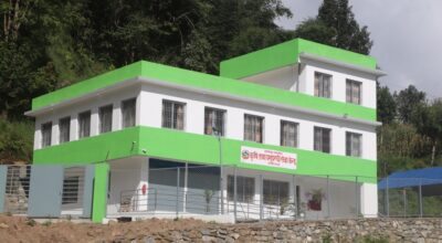 पशुपक्षी सेवा केन्द्र