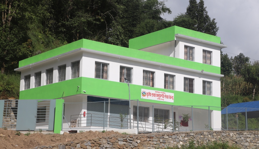 पशुपक्षी सेवा केन्द्र