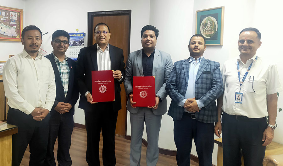 नागरिक लगानी कोषको उपदान तथा पेन्सन योजनामा नेसनल लघुवित्त आबद्ध