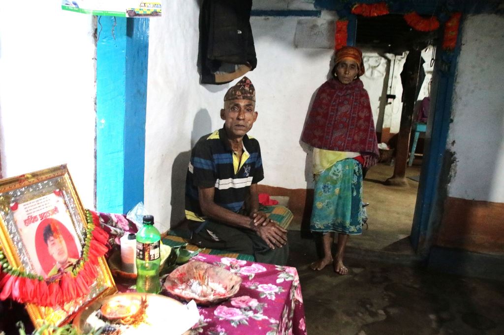 कमलको सपना