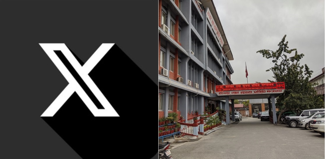 सामाजिक संजाल एक्सले सरकारसँग माग्यो दर्ताको कागजात