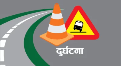 सवारी साधन दुर्घटना