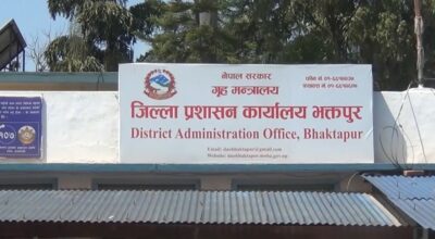 भक्तपुरमा पनि अनिश्चितकालीन कर्फ्यु आदेश जारी