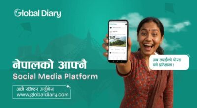 ग्लोबल डायरी