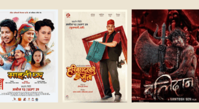 दसैँमा तीन नेपाली चलचित्र प्रदर्शन हुने