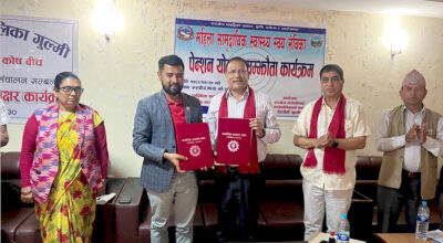 नागरिक लगानी कोष र रुरुक्षेत्र गाउँपालिकाबीच पेन्सन योजना सञ्चालन सम्झौता