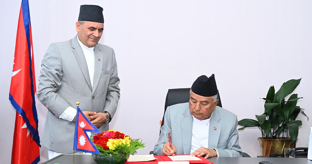 रामचन्द्र पौडेल