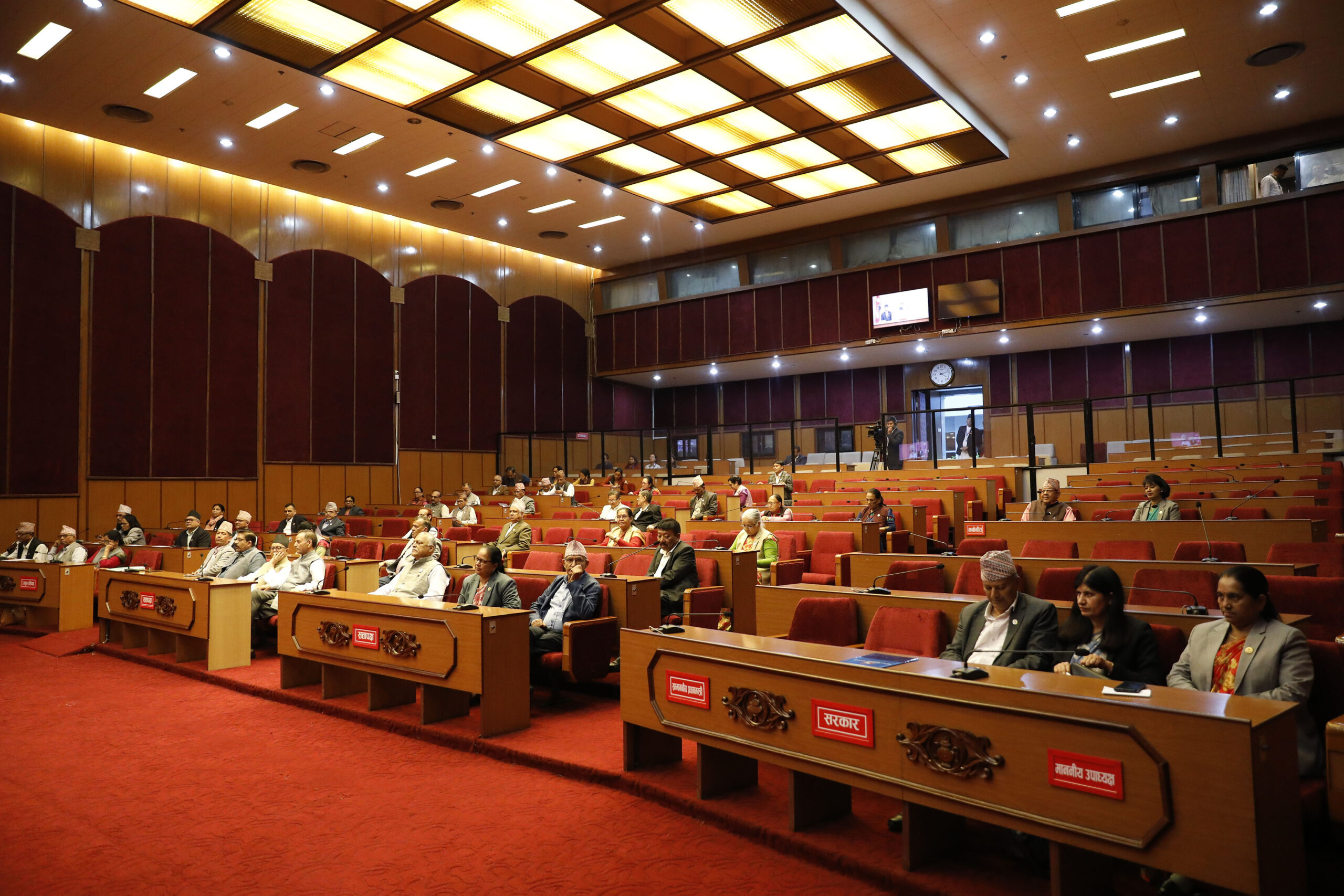 राष्ट्रियसभाबाट निजामती सेवा विधेयक पारित