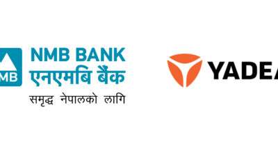 एनएमबि बैंकका ग्राहकलाई याडिया इलेक्ट्रिक स्कुटर किन्दा विशेष छुट