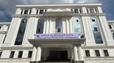 प्रधानमन्त्री तथा मन्त्रिपरिषद्को कार्यालय