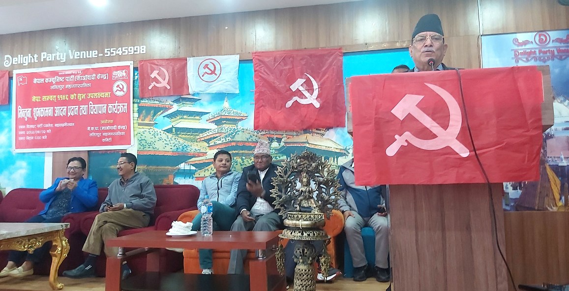 प्रचण्ड