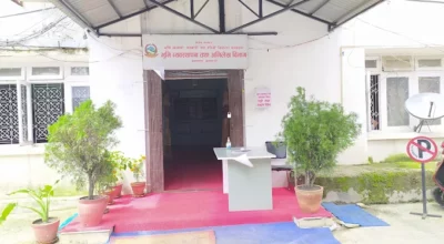 भूमि व्यवस्थापन तथा अभिलेख विभाग