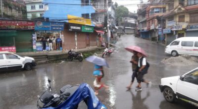 काठमाडौँ मौसम