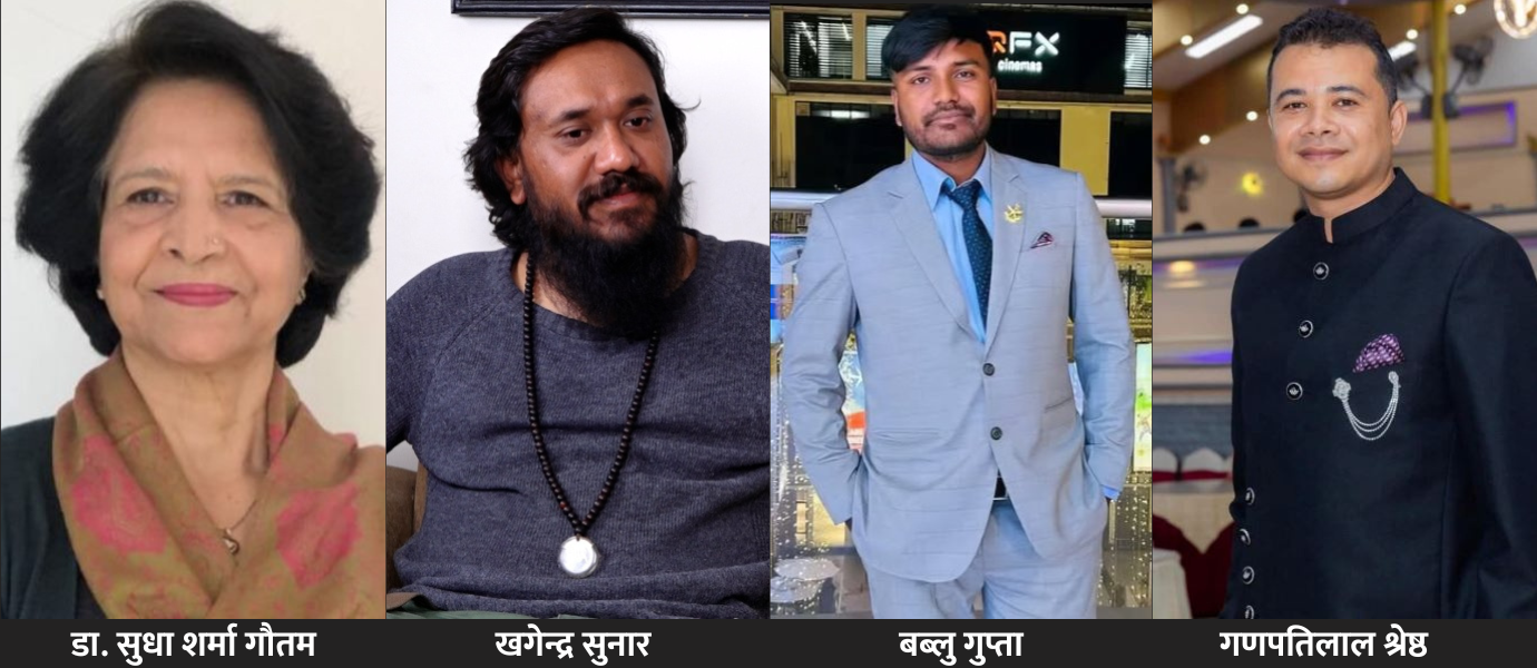 मन्त्रिपरिषद् विस्तार