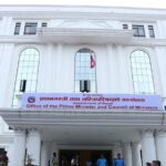 प्रधानमन्त्री तथा मन्त्रिपरिषद्को कार्यालय