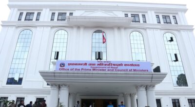 प्रधानमन्त्री तथा मन्त्रिपरिषद्को कार्यालय
