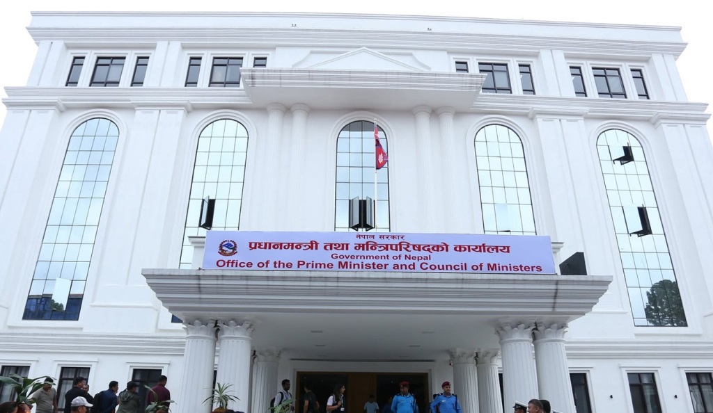 प्रधानमन्त्री तथा मन्त्रिपरिषद्को कार्यालय