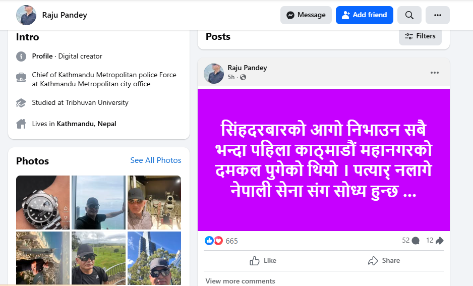 दमकल सबभन्दा पहिले 