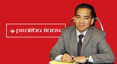 प्रभु बैंक